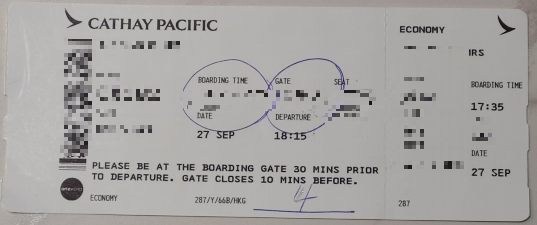 마이뱅크 여행자보험 스마트폰 파손 청구 탑승권