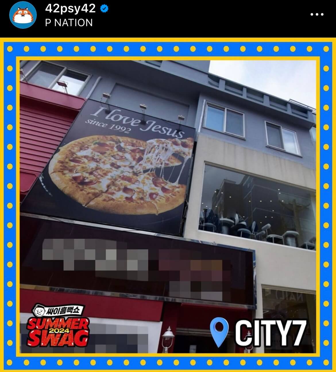 싸이 흠뻑쇼 개최장소 티켓팅 성공 팁 부산