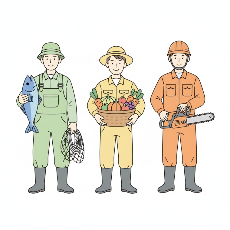 농림어업 총조사