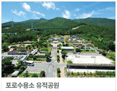 서울에서 거제도 가는 방법