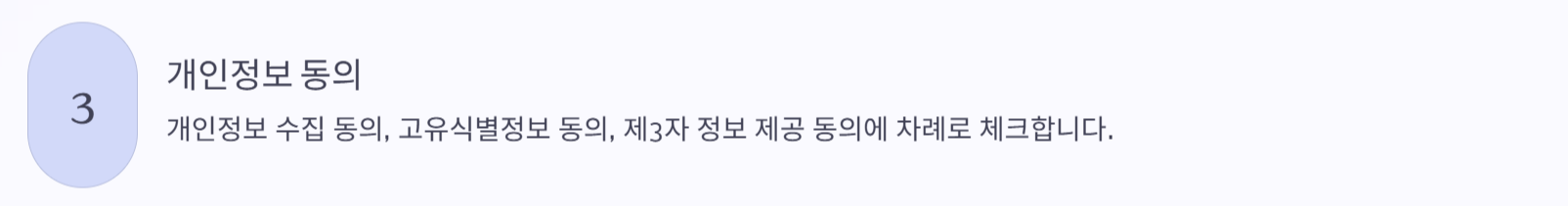 내 가입보험 확인