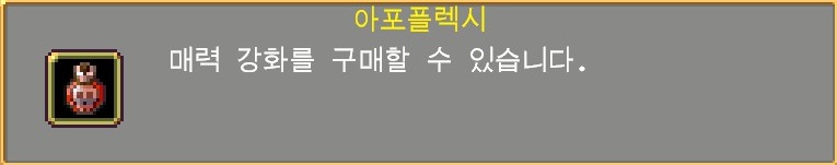 아포플렉시