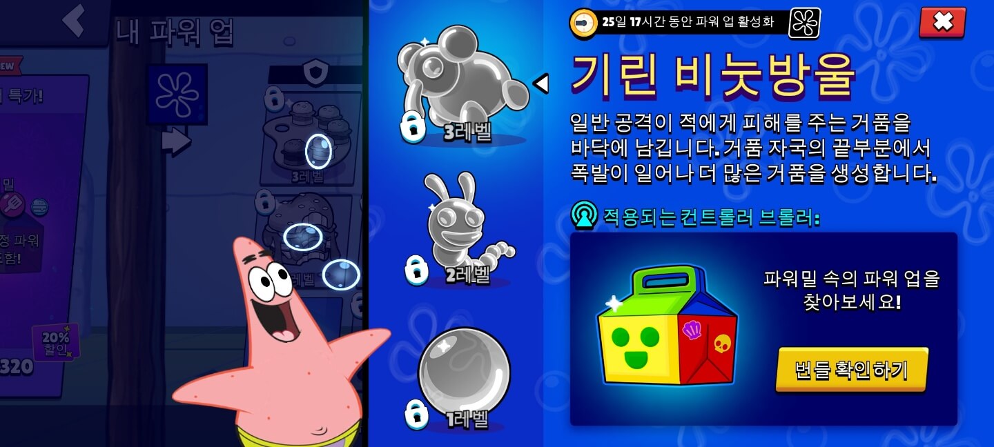 기린 비눗방울