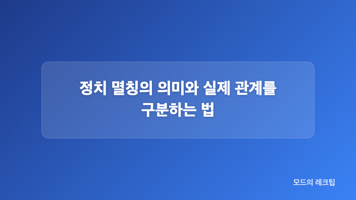 문조털래유가 다시 거론된 배경