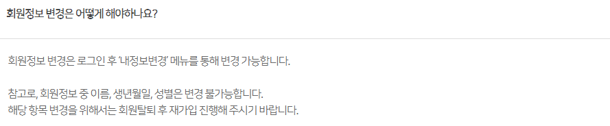 카드포인트 통합조회