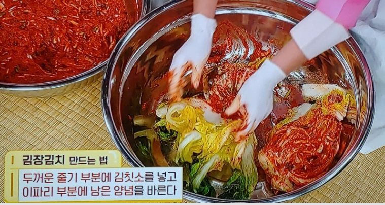 김칫소_바르기