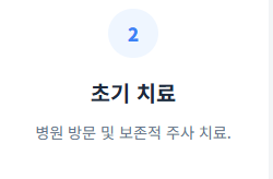 무릎 통증 원인