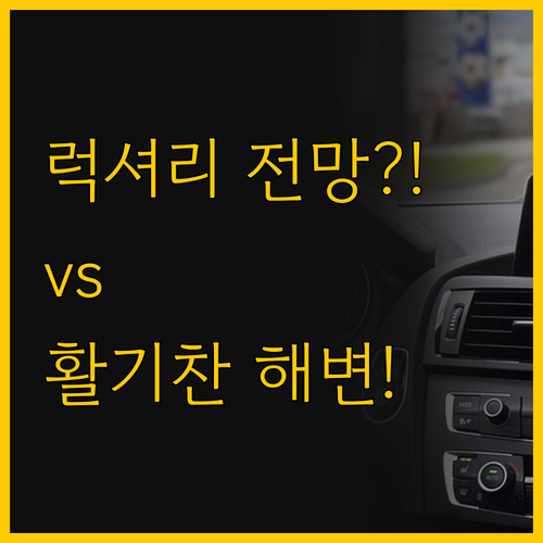 두바이 마리나 5성급 호텔, 당신의 ..