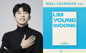 2026임영웅 탁상달력 예약 시즌그리팅 응모 기간 정리