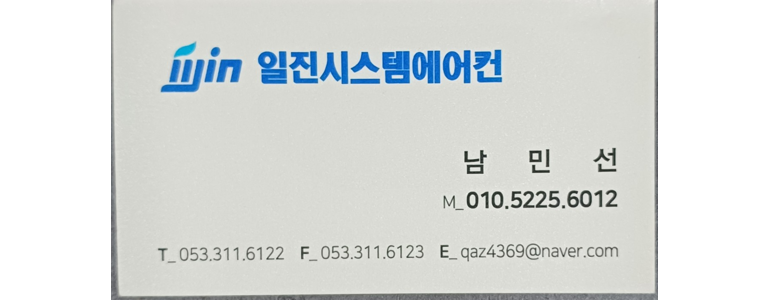 대구 북구 에어컨설치