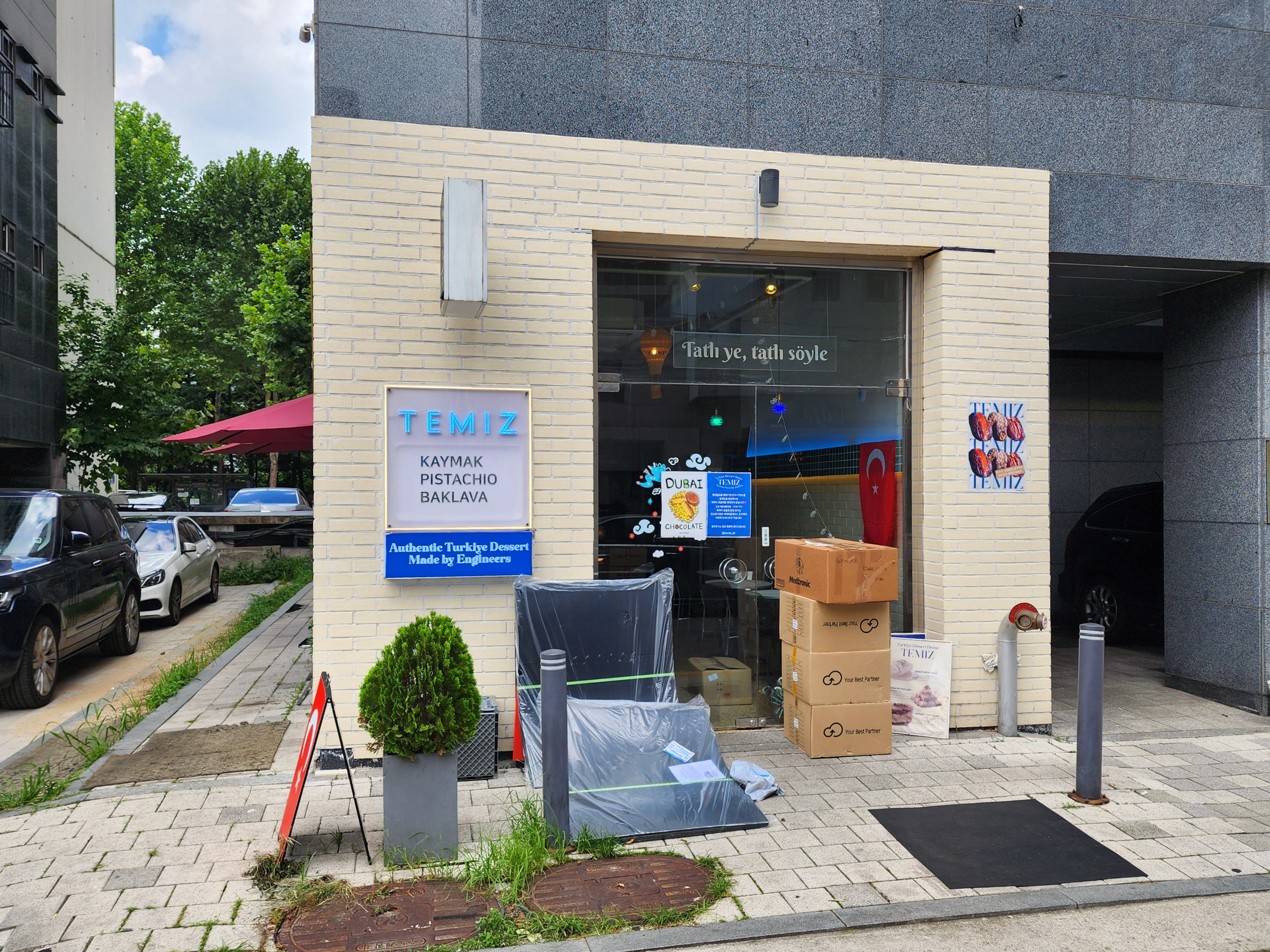 테미즈_두바이초콜릿