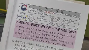 상수도요금 관리하는 방법 정리_7