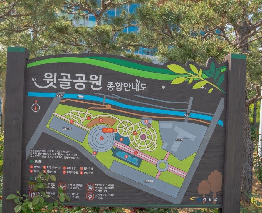 부산 정관 윗골공원