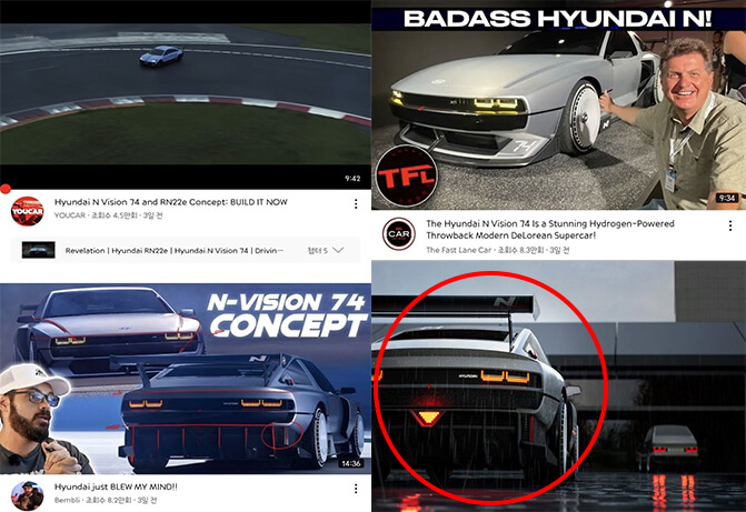 해외에서 난리난 현대자동차 전기차 디자인 (+N Vision 74)