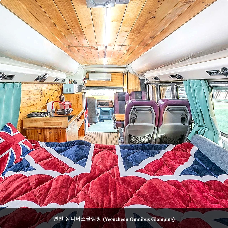 연천 옴니버스글램핑 (Yeoncheon Omnibus Glamping)_2