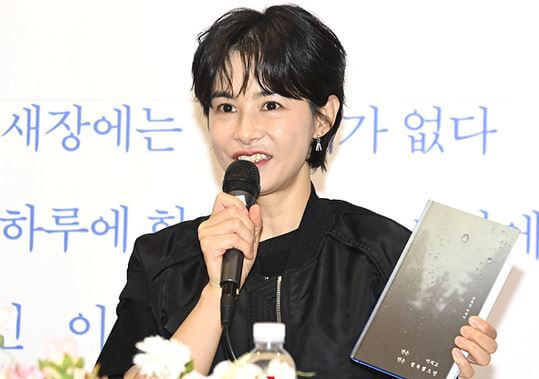 강혜정