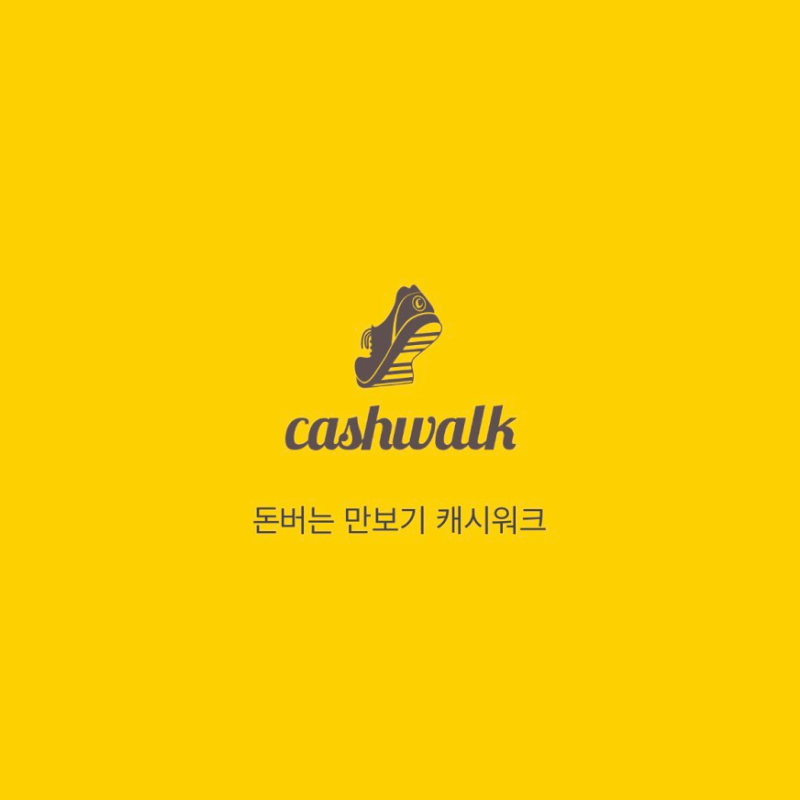 캐시워크 돈버는 퀴즈 정답 2월 19일 시프트 올인원케어 ㅁㄷㅎㅇㅌ
