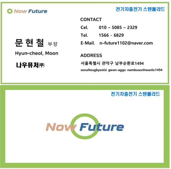 바로-상담할-수-있는-직원-명함입니다.