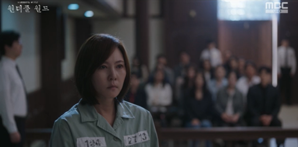 원더풀월드 2회