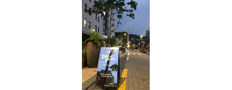 서울 중구 당구장