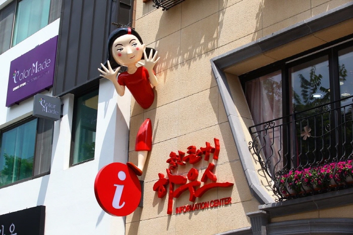 울산시외버스터미널