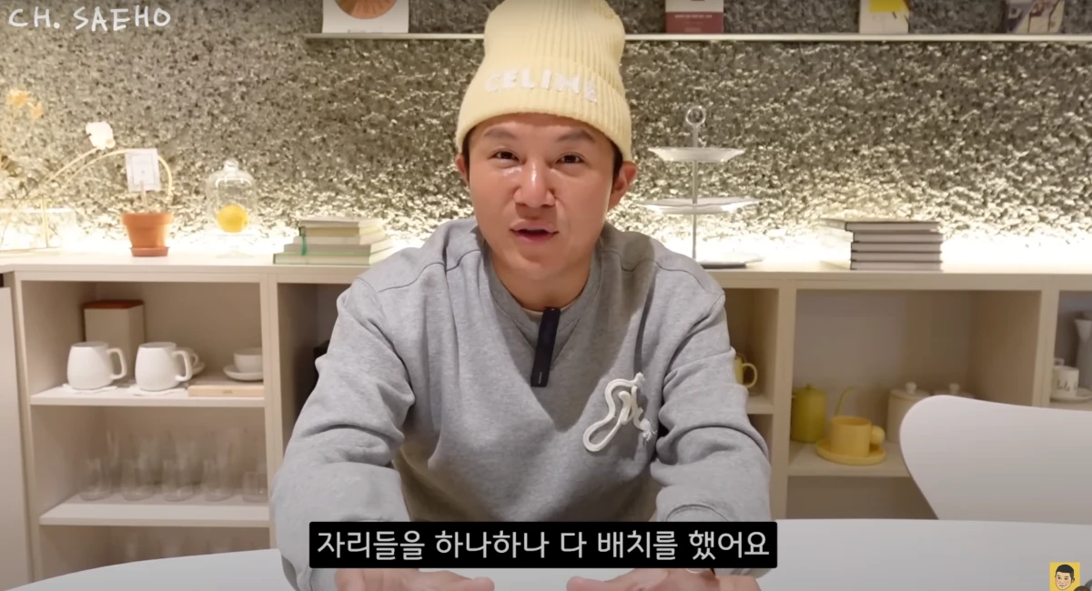 조세호 결혼식 자리 배치 해명