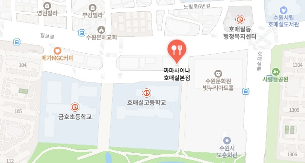 나혼산-김대호-중국집-어디