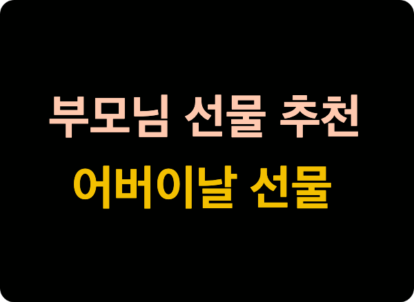 제목-사진