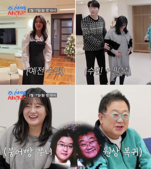 이용식 딸 결혼