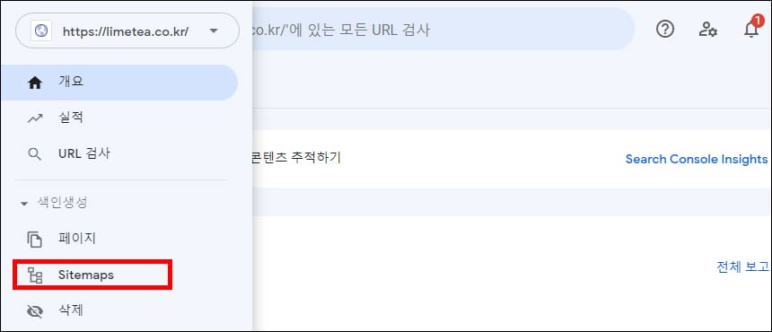 사이트맵 메뉴 위치