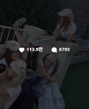 뉴진스 컴백 시기