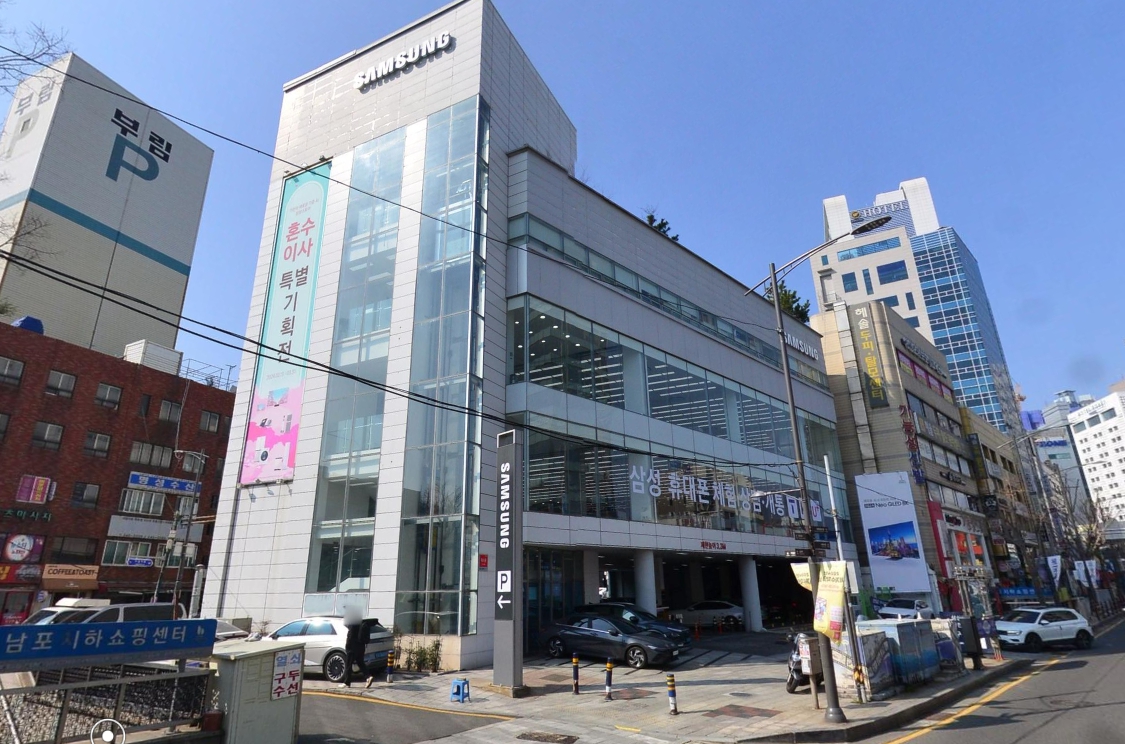 삼성전자서비스-남포센터