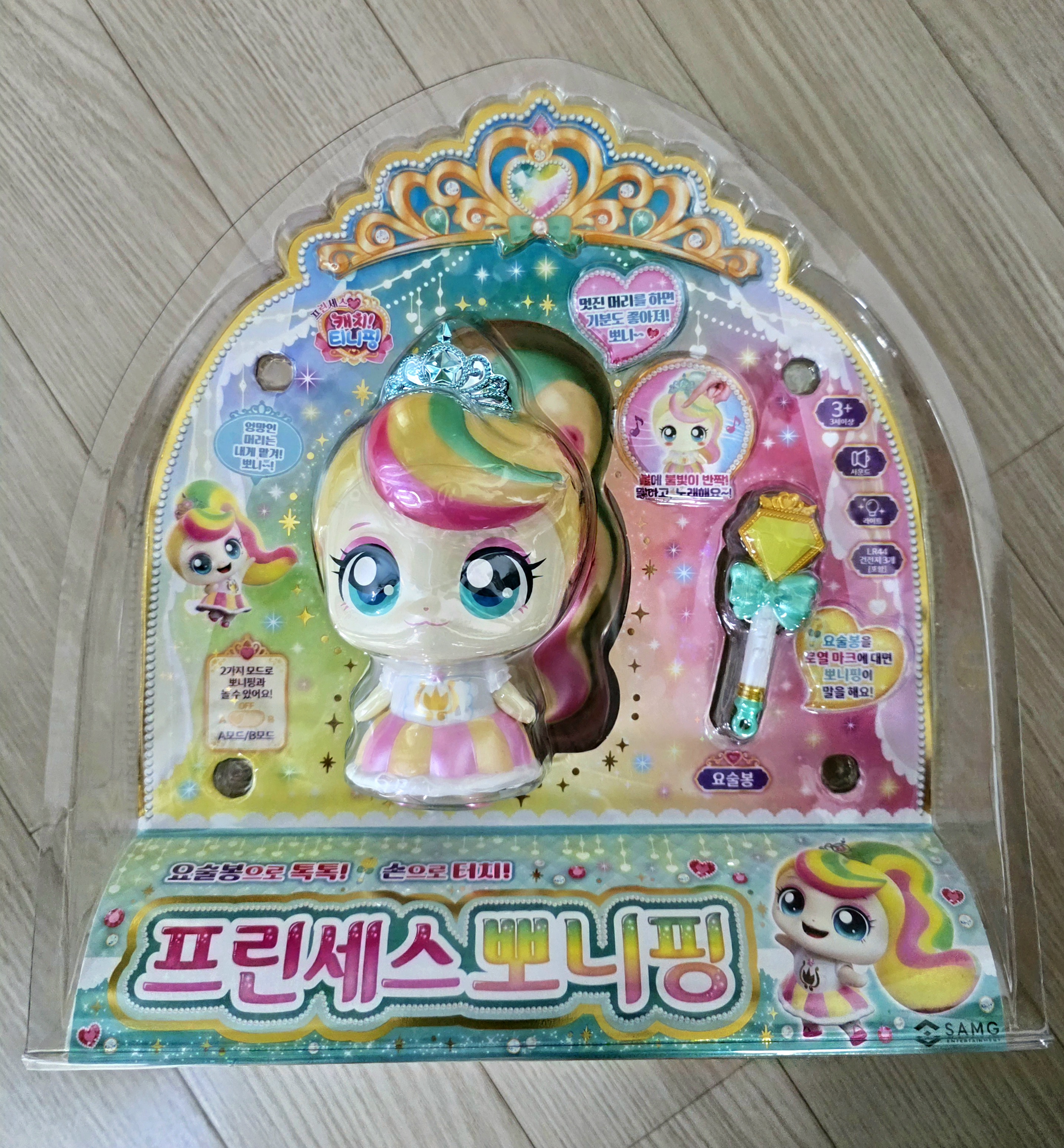 웰컴-선물을-준비했어요.