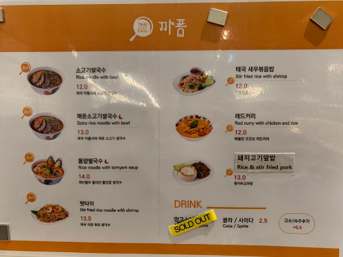 더현대서울 맛집