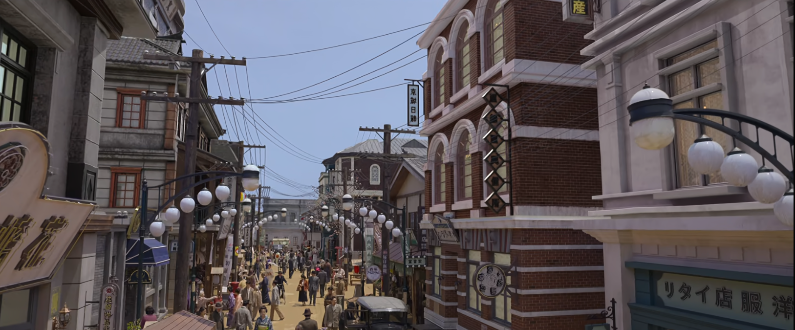 경성크리처, 1945년대 경성