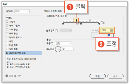 그림자 적용하기15