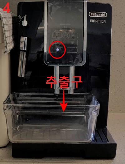 드롱기 커피머신