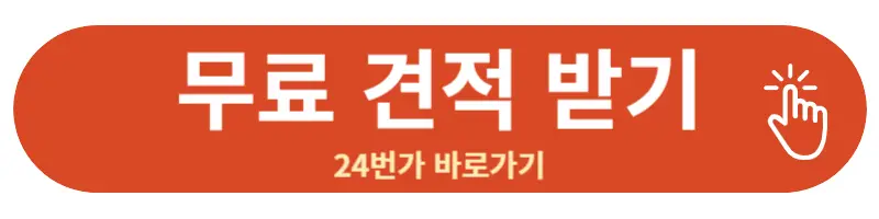 24번가 링크