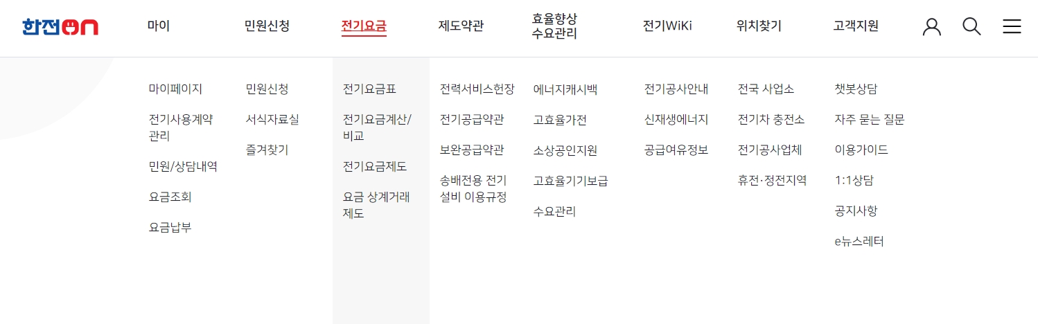 상단에 넓게 펼쳐진 상세 업무 및 관할 지점 안내 메뉴