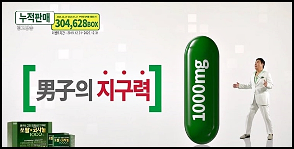 쏘팔코사놀 효능 부작용 핵심정리 쏘팔코사놀 효능 부작용 핵심정리