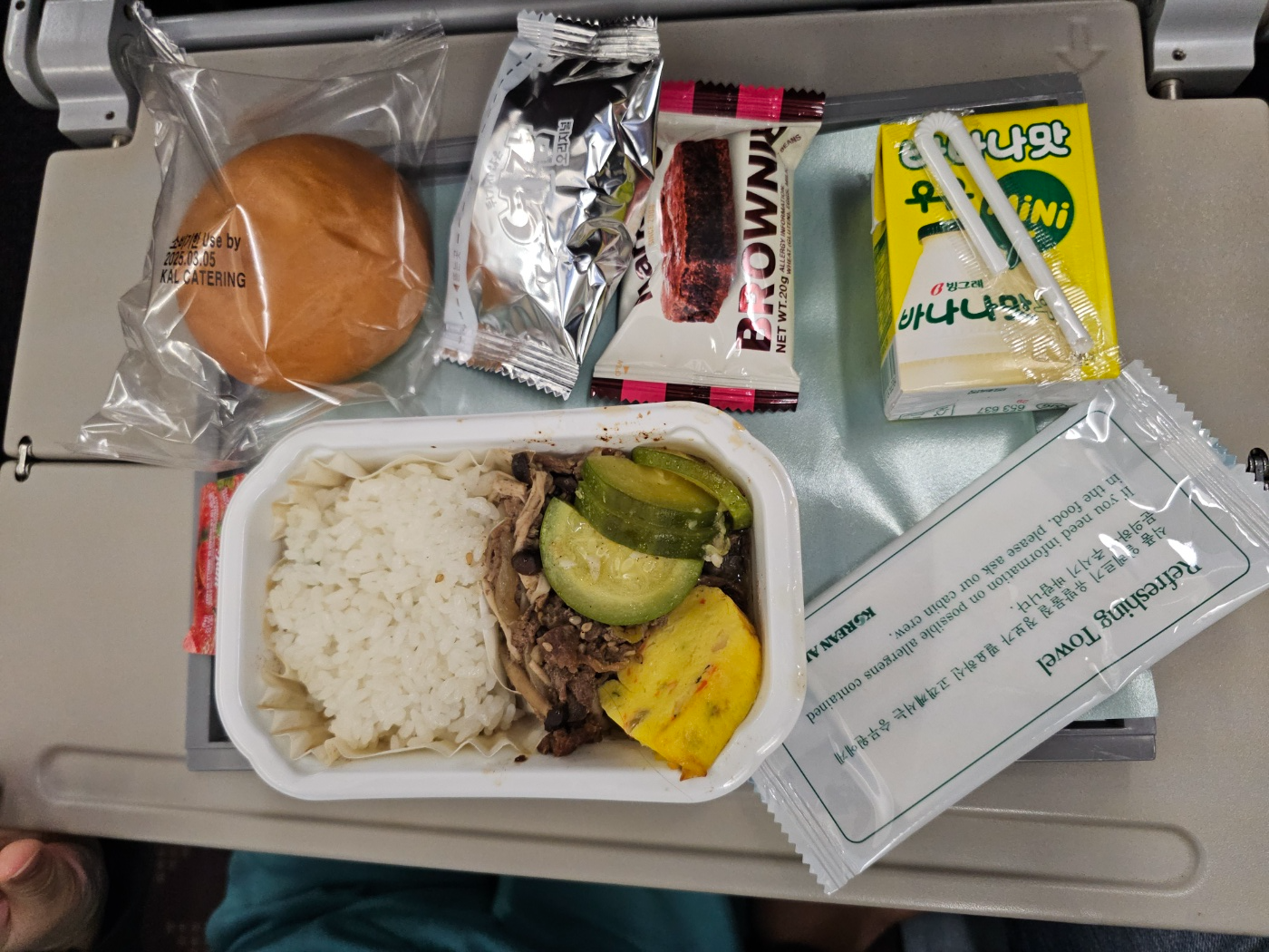 [25.3월] 푸꾸옥 #1 - from 인천공항 to 푸꾸옥 국제공항