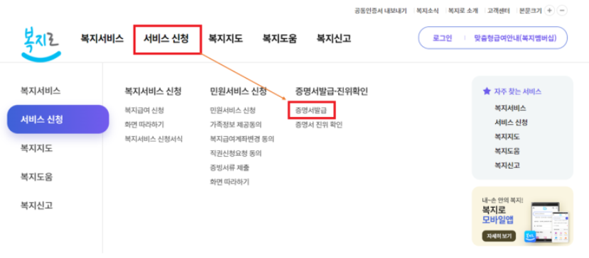 차상위계층 기준
