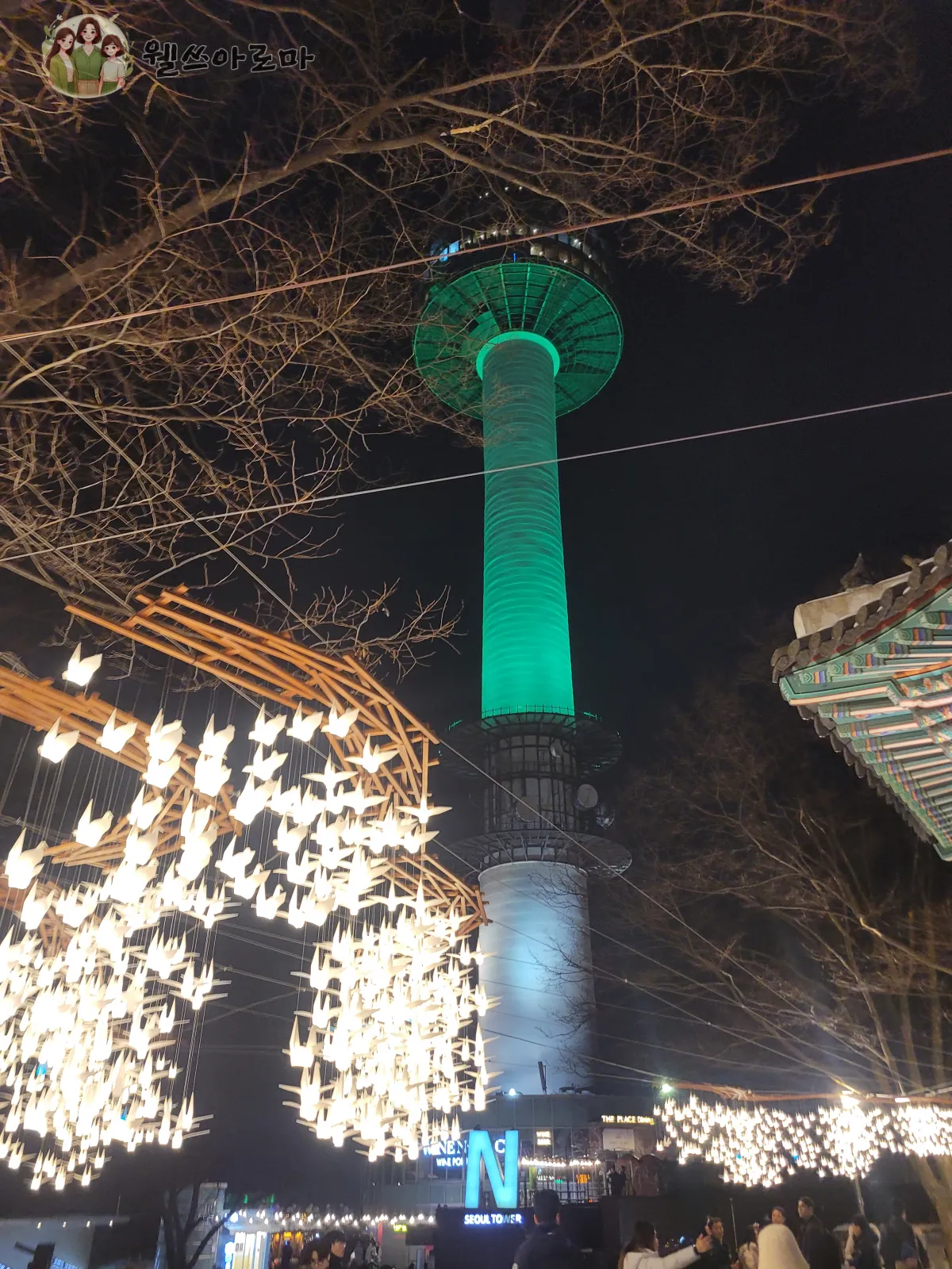 서울남산타워-N서울타워-종이학모양조명과함께
