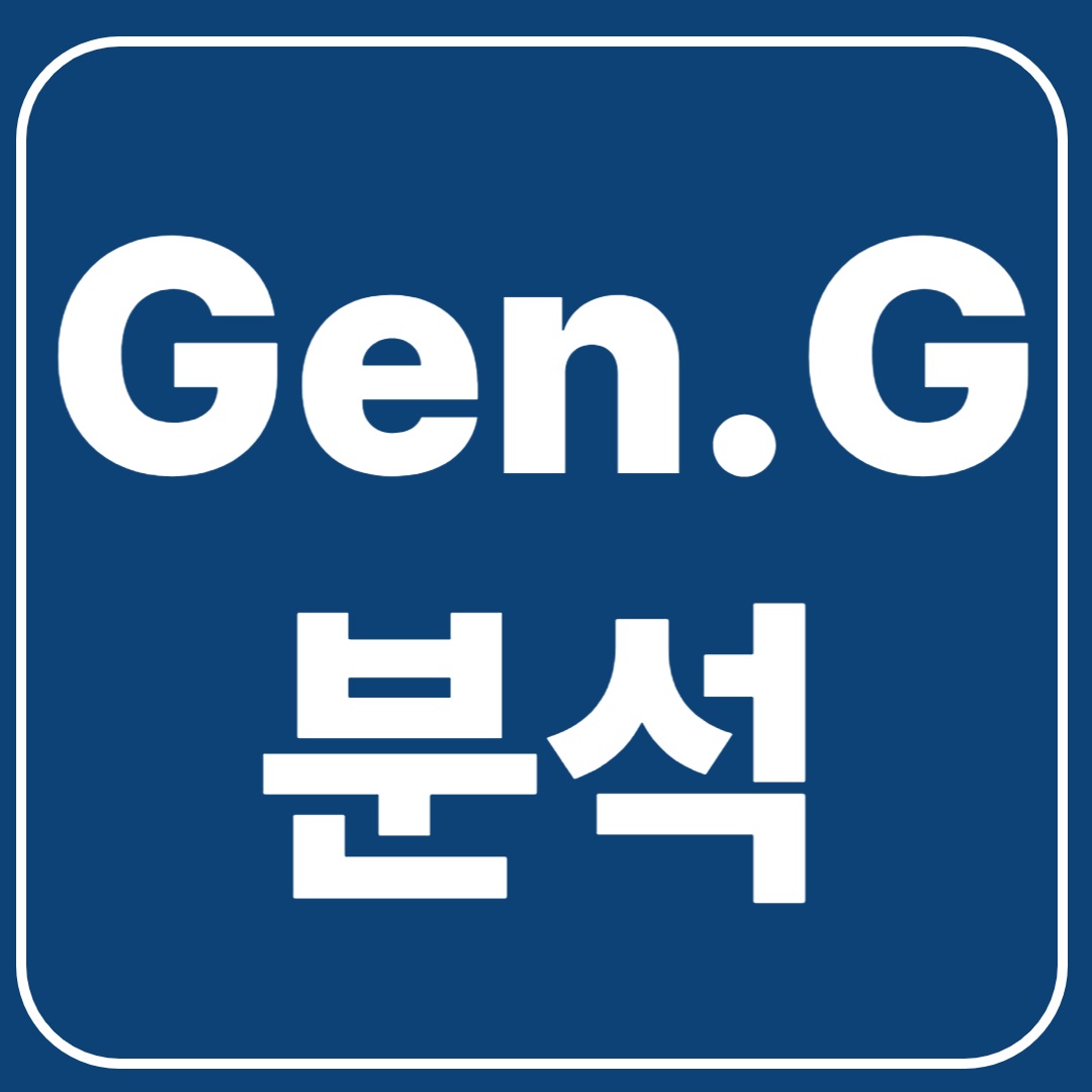 Gen.g