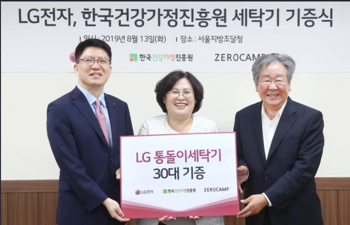 LG전자 주가 및 전망