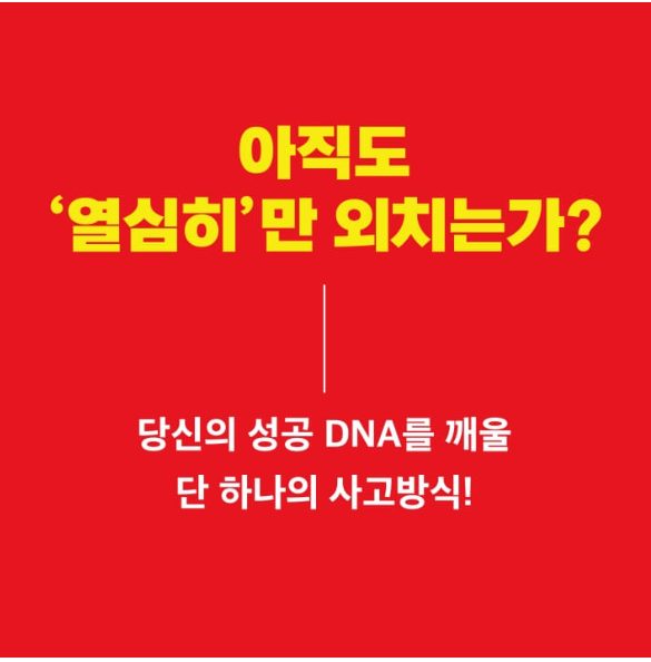 책 변화의 열쇠