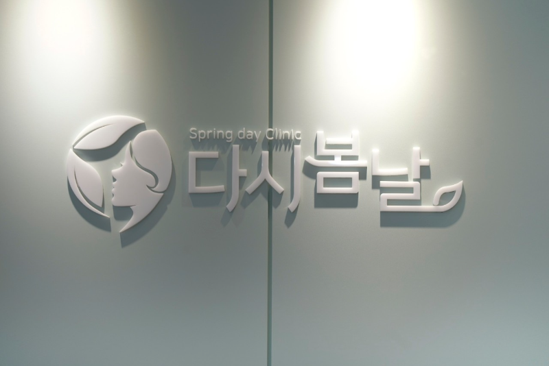 남양주 별내면 피부과 유명한 곳 모공 레이저 잘하는 곳 추천 TOP 5