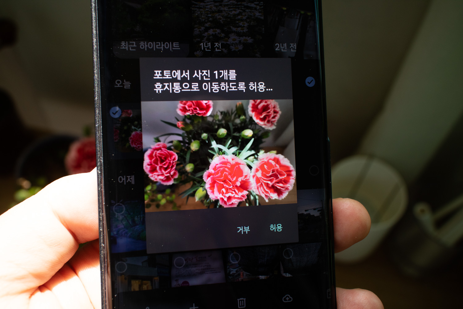 구글포토 앱
