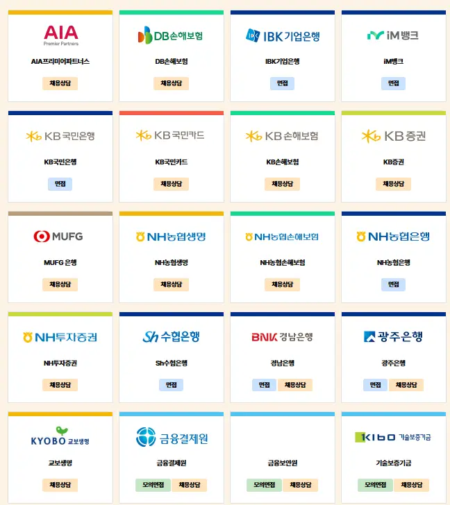 capture-20250705-103537