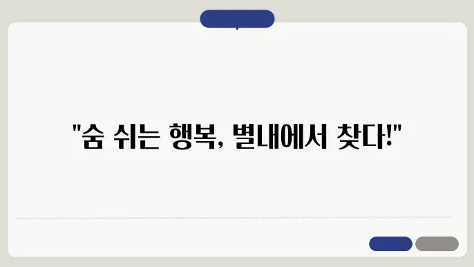 별내 호흡기내과 hospital과 추천: 전문성과 친절함이 돋보이는 병원 찾기
